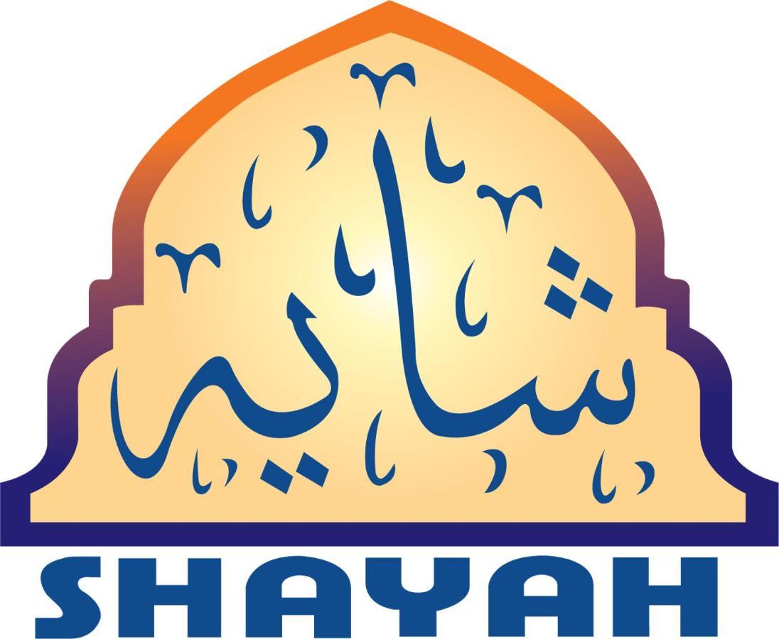 Shayah Suites Cidde Dış mekan fotoğraf